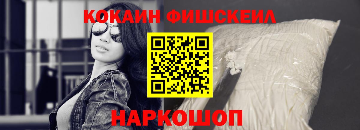 Шебекино  КОКАИН Эквадор  Cocaine Перу  Вход с VPN 