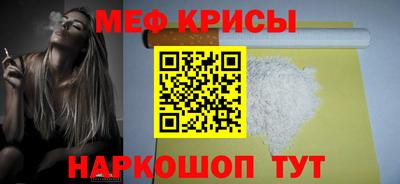 экстази Можайск