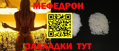 экстази Можайск