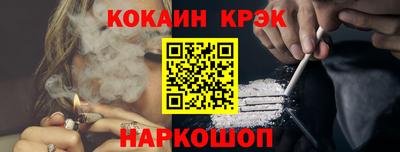 экстази Можайск
