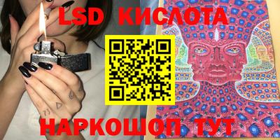 экстази Можайск