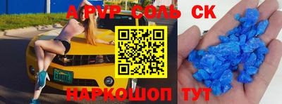 героин Моздок