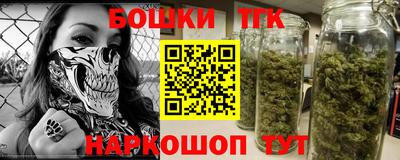героин Моздок