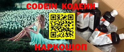 экстази Можайск