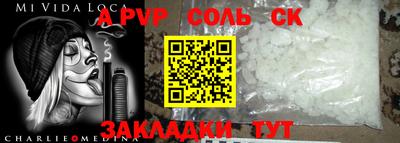 героин Моздок