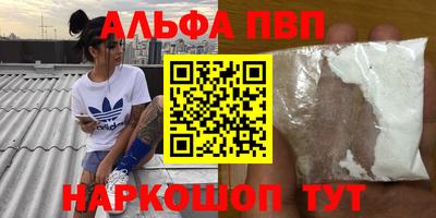 экстази Можайск