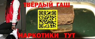 гашик Можга