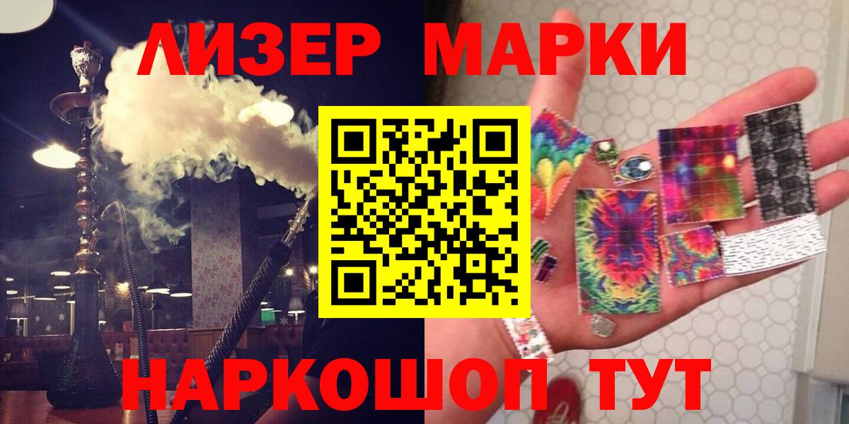Каннабис  КОКАИН  Шебекино  МЕФ кристаллы  Кетамин  Гашиш  Вход с VPN 