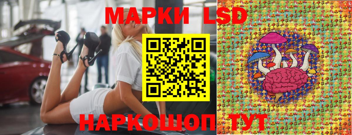 Марки 25I-NBOMe 1,8мг  Вход с VPN  Шебекино 