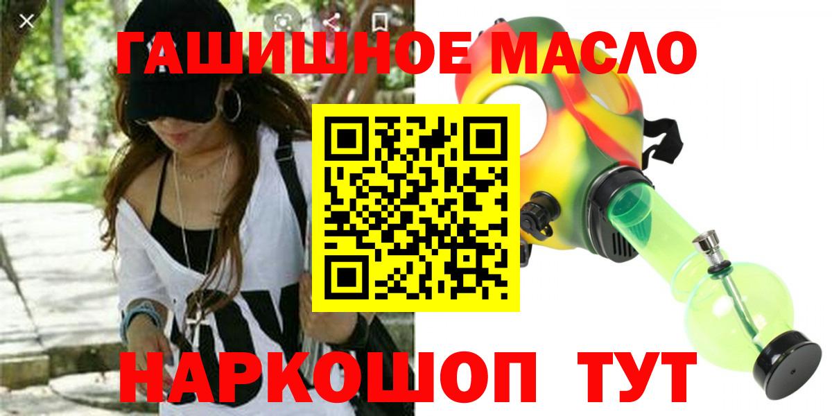 Дистиллят ТГК Wax Шебекино