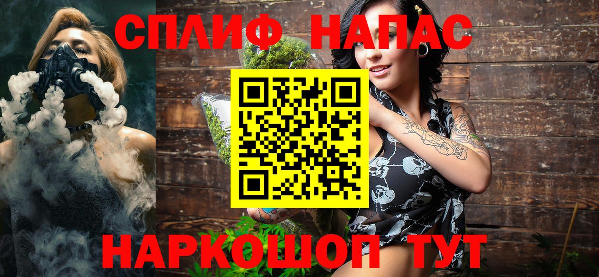 Марихуана семена  Конопля White Widow  Бошки Шишки гибрид  Шебекино  Вход с VPN 
